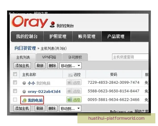 华体会入口最新资讯与全面功能指南详解全方位攻略 华体会入口最新资讯与全面功能指南详解全方位攻略