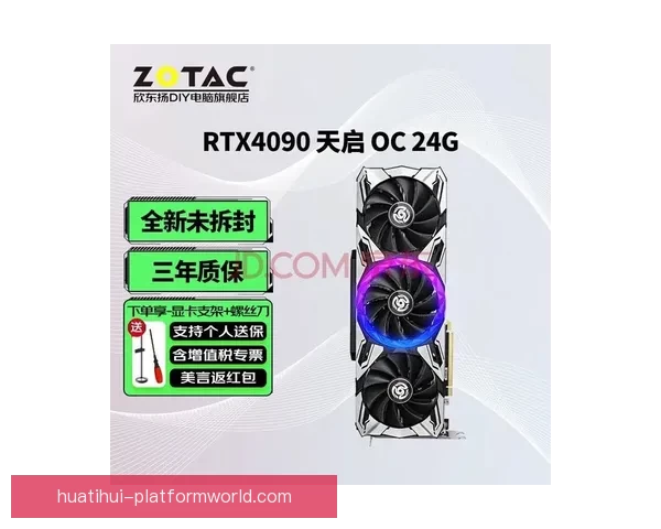 华体会平台最新动态解析与全面功能应用指南探索