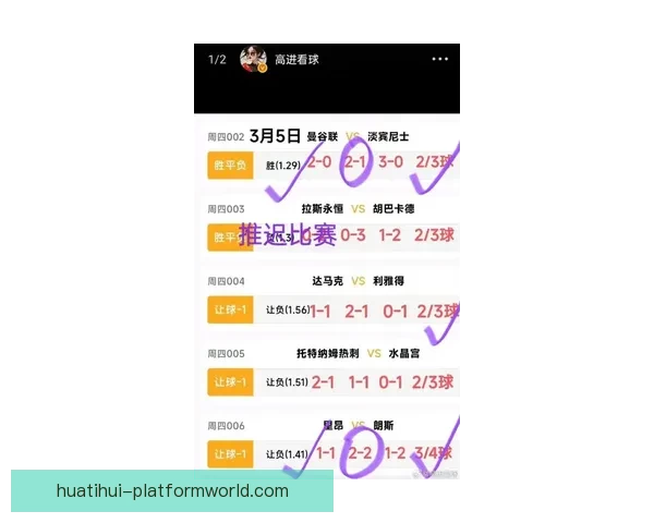 世界杯买球官网最新动态分析及投注指南，助您精准预测赛事走向