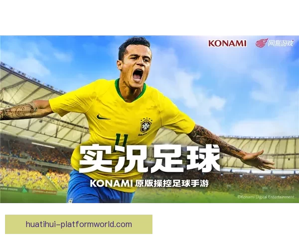 世界杯胜负竞猜平台全新上线，尽享赛事乐趣与赢取丰厚奖励