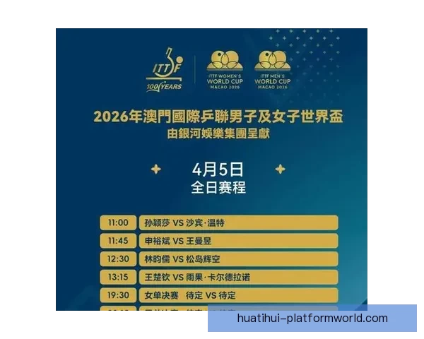 世界杯赛事精彩对决，精准竞猜比分赢取荣耀与乐趣