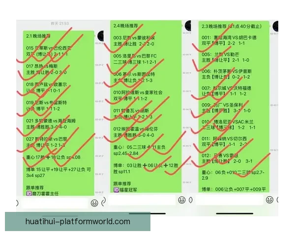 世界杯买球官网最新动态分析及投注指南，助您精准预测赛事走向