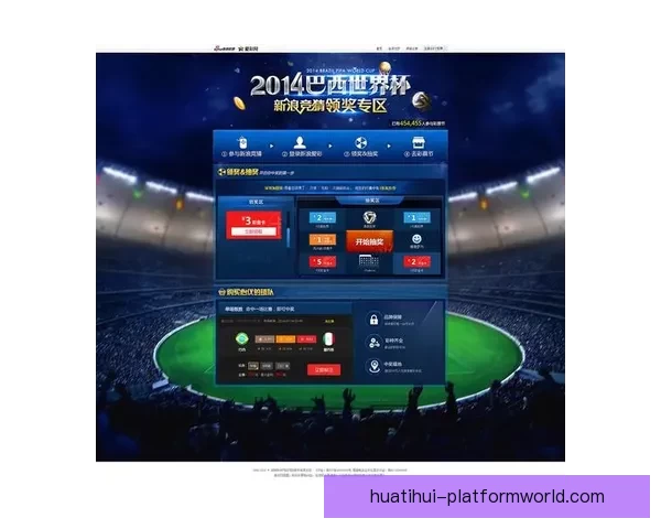 世界杯精彩竞猜结果大揭秘 精准预测赛果赢取荣耀