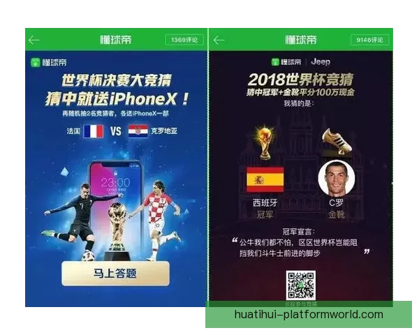 世界杯竞猜稳定平台分析与推荐助您轻松预测赛事结果赢得丰厚奖金