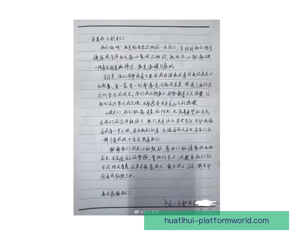 科尔手写慰问信共情蓝鸟主帅将失利比作勇士被骑士逆转往事重提